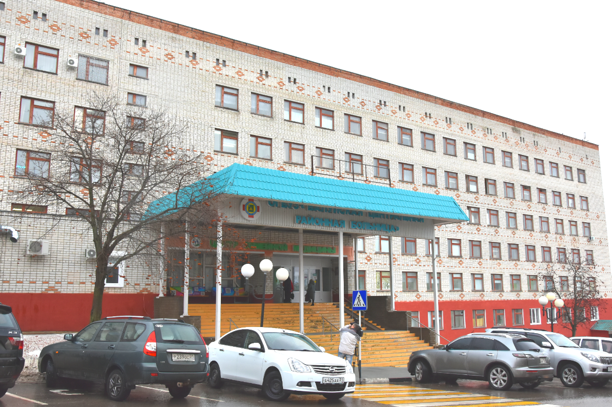 Название организации.