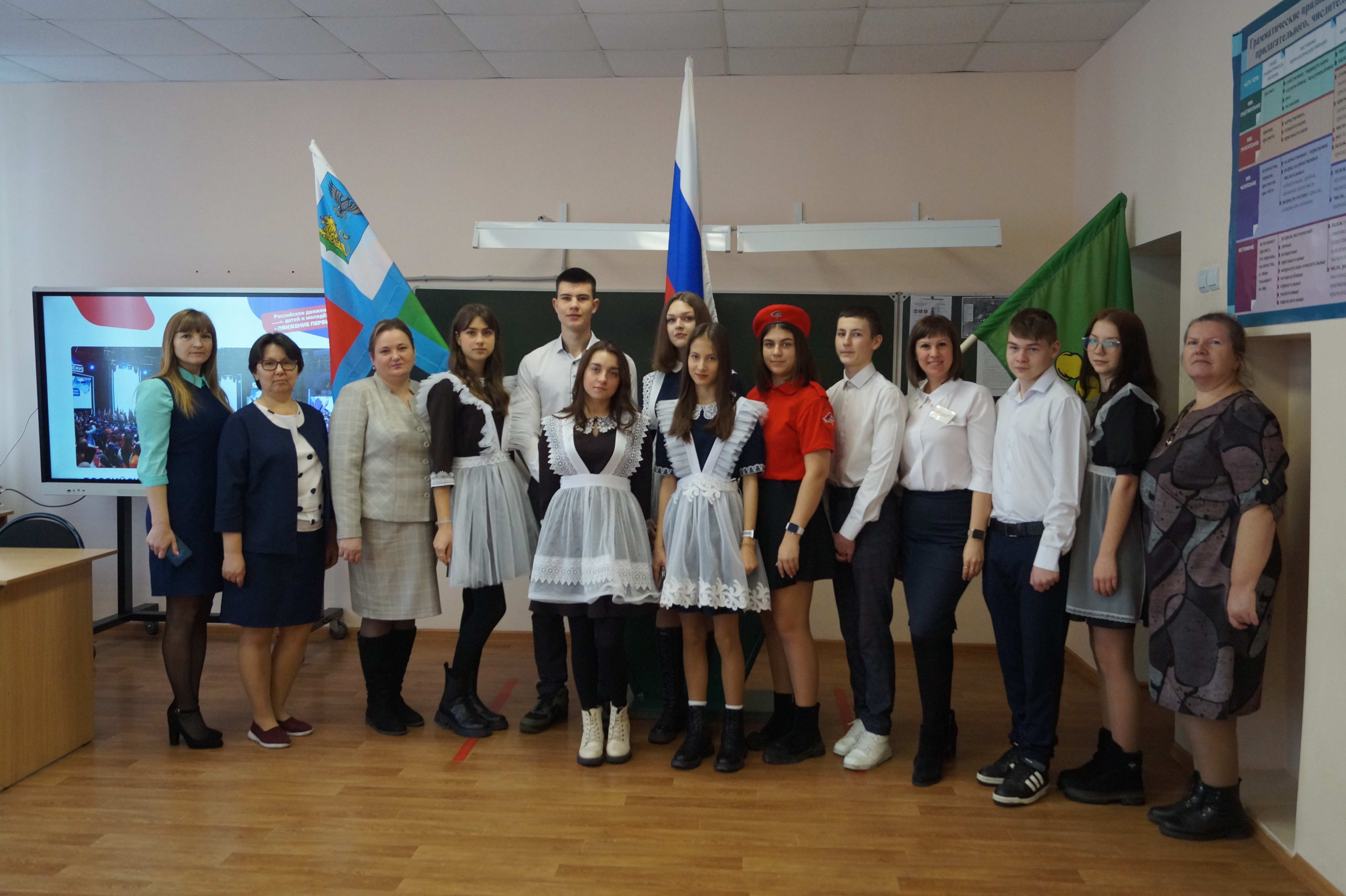 Российское движение детей и молодежи.