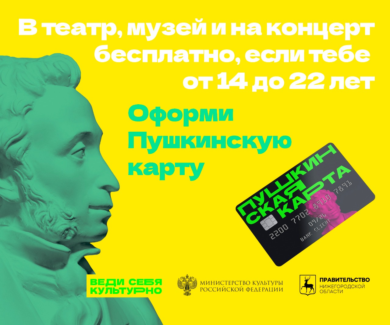 Приобщение детей к культурному наследию.